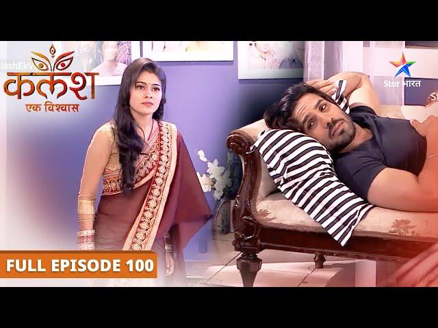 Kalash...Ek Vishwaas | Ravi-Devika ke beech hui takraar | FULL EPISODE-100 | कलश...एक विश्वास