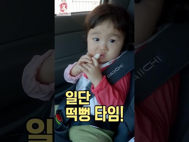 조금 귀찮지만, 따라 나선 자동차검사소 #shorts #4K