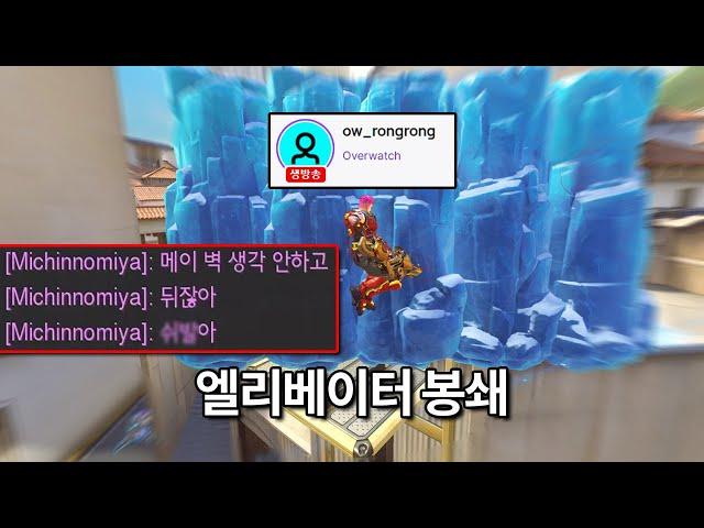 분위기 답도없어지는 용사98 적으로만난 스트리머 시점