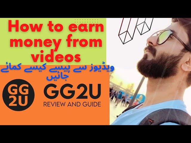 How To Earn Money From Videos Easy Way