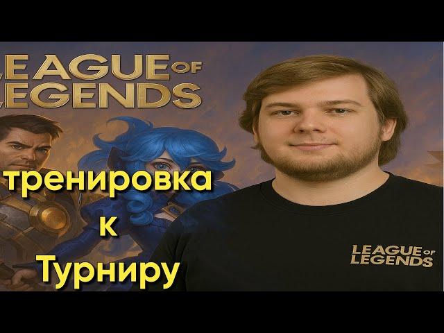 Тренировка к турику ! Смурф нарезка ! Smurf Нарезка !