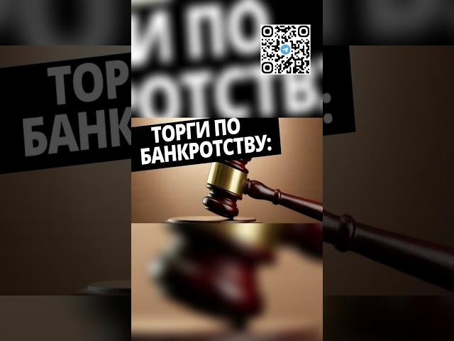 Миф о банкротсве 4 Все вещи из квартиры будут проданы с торгов  #банкротствофизлиц #помощьвсуде
