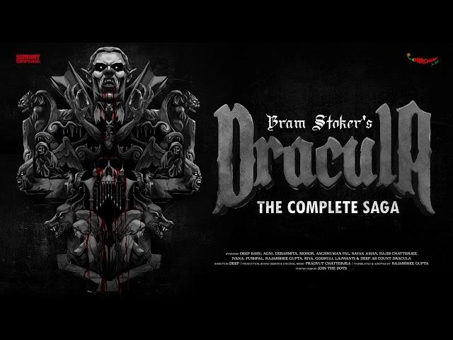 #BestOfSundaySuspense | Dracula - The Complete Saga | Bram Stoker | Mirchi Bangla