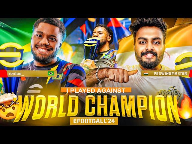 EFOOTBALL WORLD CHAMPION RENTAO  PES WING MASTER | WORLDS BEST PLAYER FROM BRAZIL | CAN I WIN? 