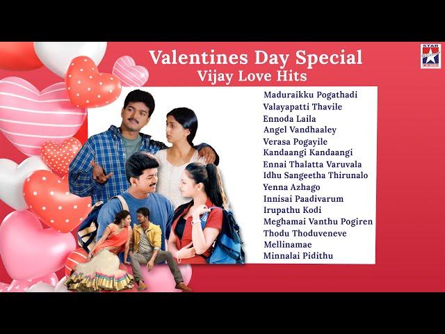 காதல் பாடல்கள்  | Vijay Love Songs | Valentines Day Tamil Songs | Star Hits