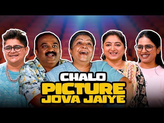 Chalo Picture Jova Jaiye | The Comedy Factory