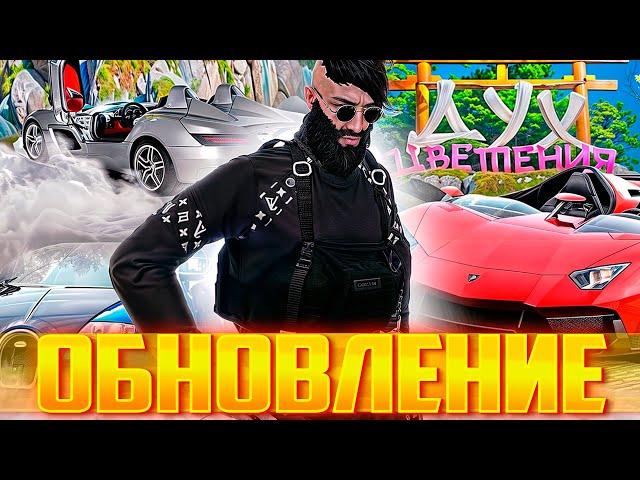 ОБНОВЛЕНИЕ 13.2 RADMIR GTA5 RP/GTA5/RADMIR/RP