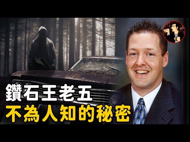 【Todd_Kohlhepp case】 The secret of diamond king ,Couple disappeared 65 days ,and Miracles happen