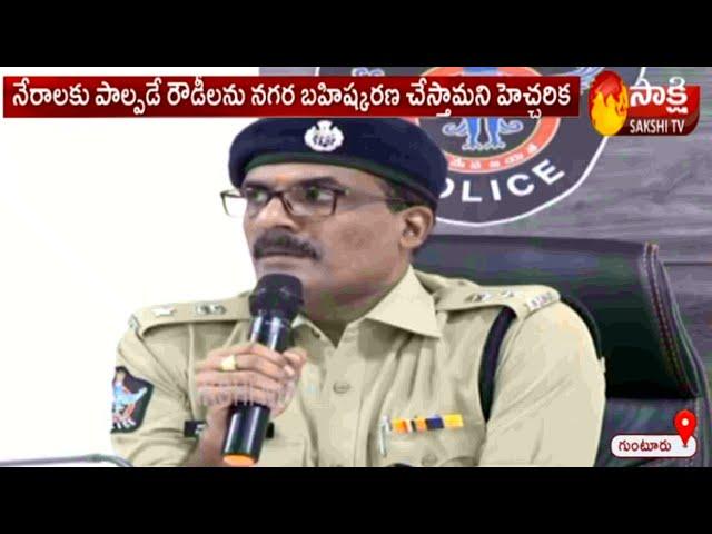 Police foil murder plan in Andhra Pradesh's Guntur, arrest seven rowdy-sheeters | Sakshi TV