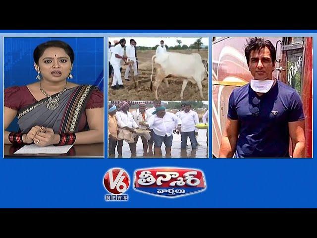 TRS Leaders Ploughing The Field | Sonu Sood The Real Hero | V6 Teenmaar News