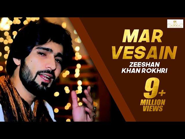 Mar Vesain Zeeshan Khan Rokhri Eid Album 2018 Latest Saraiki Song 2018