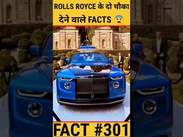 आखिर Rolls Royce क्यों है इतनी खास  | G S Kuchh naya | #shorts