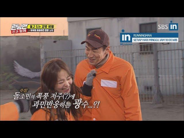 Is this love line or just war between Kwang Soo and So Min? Runningman Ep. 387 with EngSub