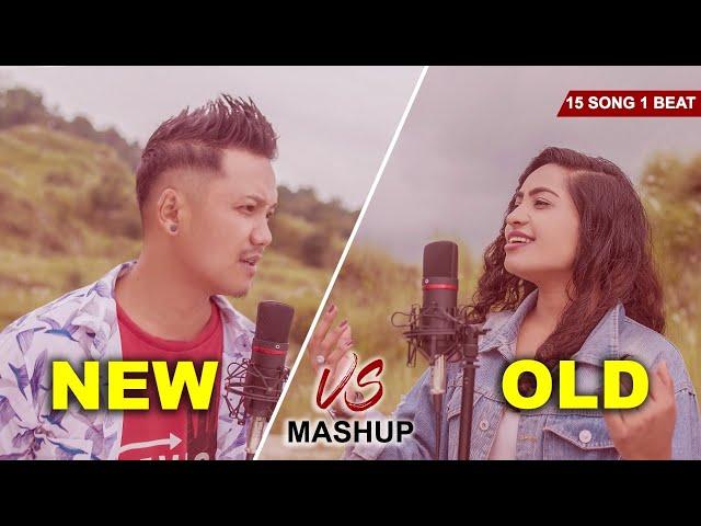 NEW VS OLD NEPALI MASHUP COVER || 15 SONG 1 BEAT || JWALA X SANGITA