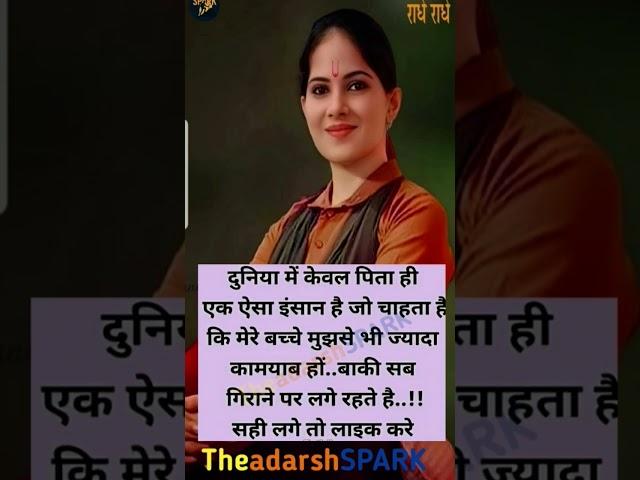 जया किशोरी जी|| #motivation#bhaktibhajan#kirtankebhajan#bhajansinger#bhajan#love#kirtankatha