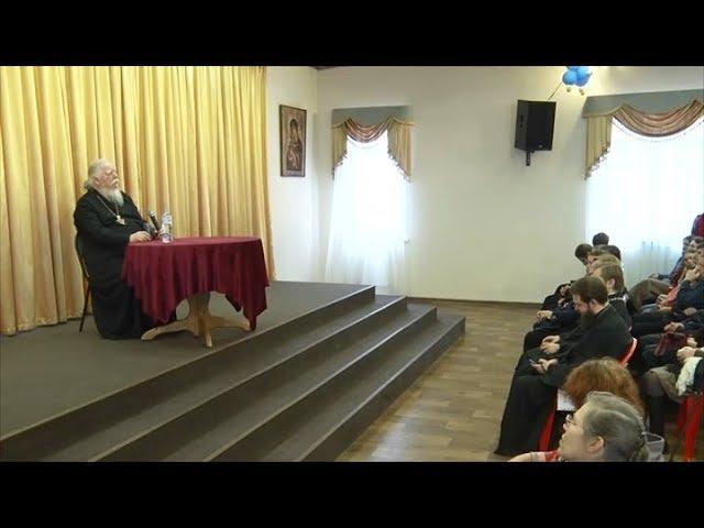 Лекция протоиерея Димитрия Смирнова "Семейные ценности" (пос.Андреевка)
