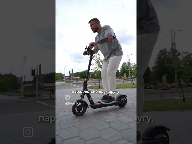 Как правильно расположить ноги на электросамокате! #shorts  #электросамокат