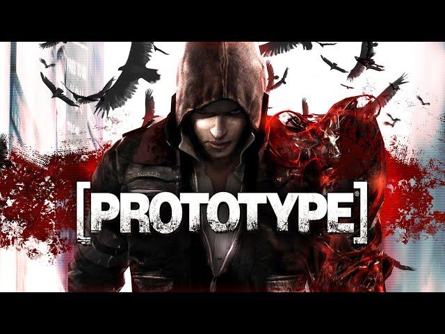 Про что был Prototype