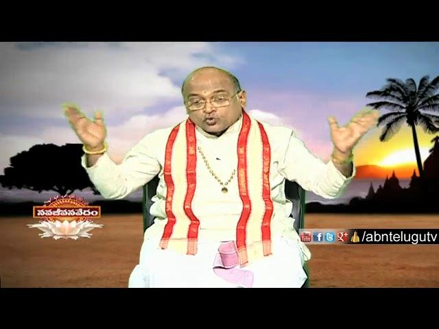 Garikapati Narasimha Rao About Difference Between Lord Shiva and Srivishnu | Nava Jeevana Vedam