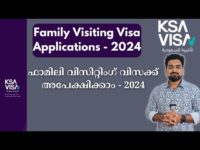 Saudi Family Visiting Visa - 2024 | ഫാമിലി വിസിറ്റിംഗ് വിസക്ക് അപേക്ഷിക്കാം - 2024