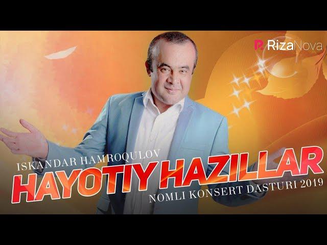 Iskandar Hamroqulov - Hayotiy hazillar nomli konsert dasturi 2019