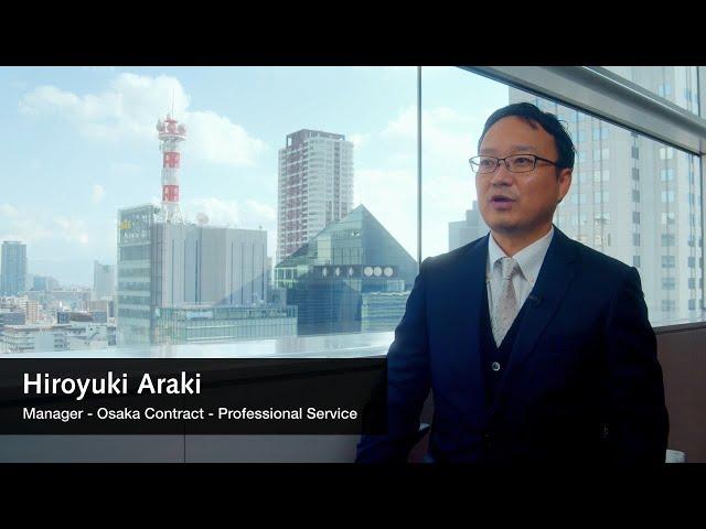 Robert Walters Japan Managers Video Series - Hiroyuki Araki (Osaka Contract)