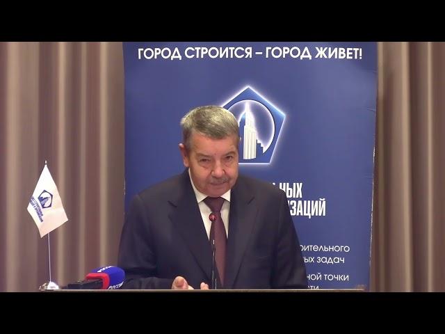 Александр Вахмистров. Президент Союза строителей СПб на 28 конференции. 09.11.2023
