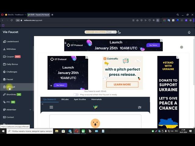 Криптовалютный кран Viefaucet. Без вложений. Вывод инстсант!