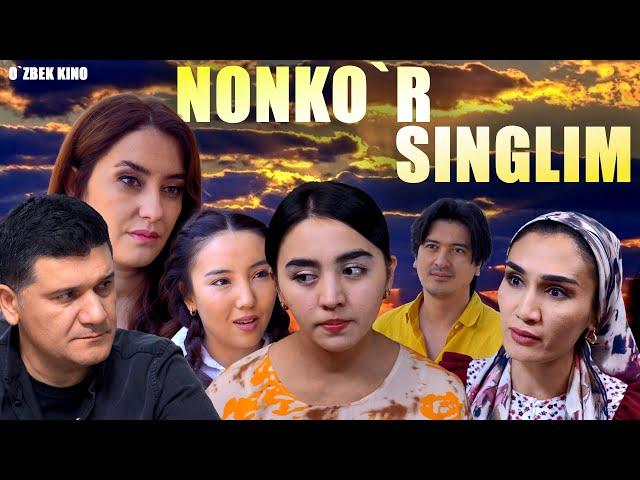 Nonko'r singlim (O`zbek kino) Нонкўр синглим