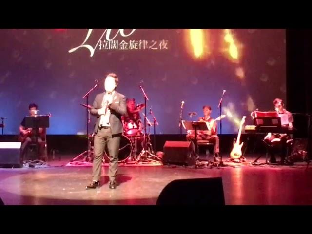 月半小夜曲 - 演唱 : 馮震(原唱 : 李克勤)