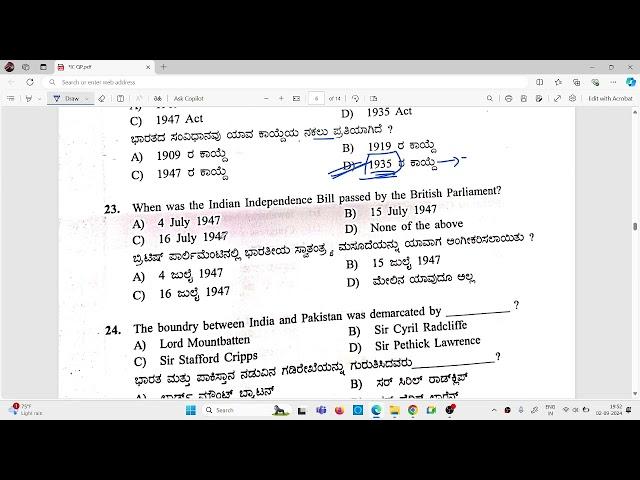 MCQ Question and Answers on India and Indian Constitution ಭಾರತ ಮತ್ತು ಭಾರತೀಯ ಸಂವಿಧಾನದ ಪ್ರಶ್ನೋತ್ತರಗಳು