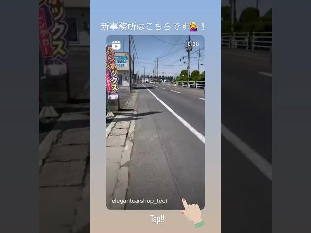 テクト新社屋はこちら　新しくなった事務所で　新規一転原点に戻ってスタッフ一同皆様をお待ちしております