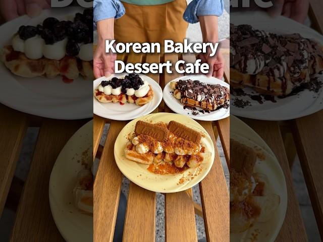 NEW KOREAN BAKERY DESSERT CAFE IN BRISBANE! #brisbane #koreandessert #cafe