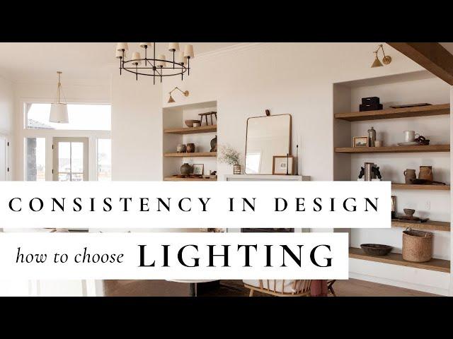 Interior Design Tips: Consistency in Lighting