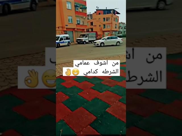 الشرطه في خدمه الشعب 