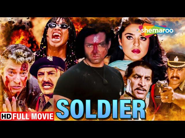 सोल्जर (HD) - बॉबी देओल और प्रीति ज़िंटा की सुपरहिट हिंदी मूवी - Soldier - Bollywood Action Movie