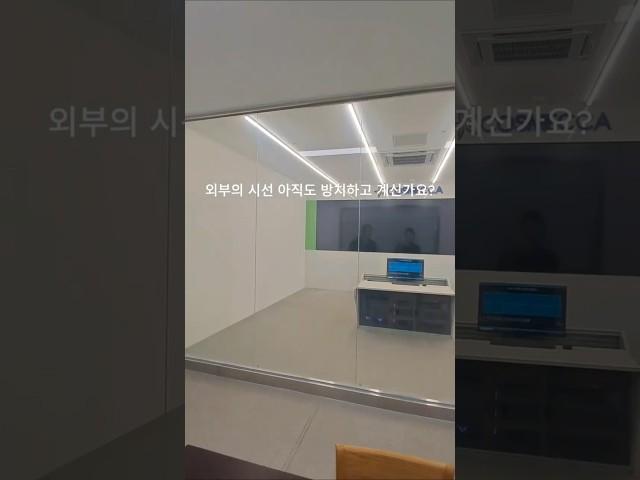 #이상한pdlc #pdlc필름 #인테리어 #smartpdlcfilm #매직글라스 #홈디자인 #home #interiordesign #카페 #아파트인테리어 #회의실 #pdlc #보안