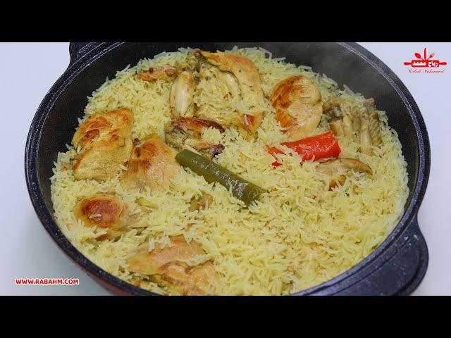 White Kabsa with chicken, luxurious servings كبسة البيضاء بالدجاج من اسهل واطيب الكبسات لعزائم فخمة