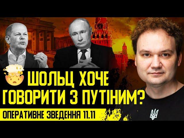  МАСОВАНІ АТАКИ рф ПО УКРАЇНІ. "Хвиля помсти" Трампа? Кожен долар Україні?