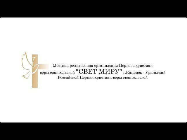 Богослужение 21 июля 2024 г.