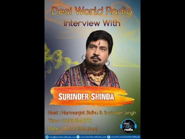 Surinder Shinda | Live | Interview | Desi World Radio | HD | 2016