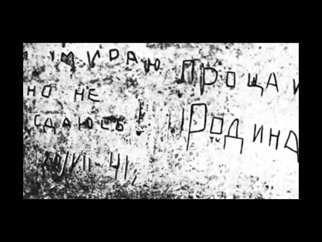 Вече - Забытая история / Weche - The forgotten history