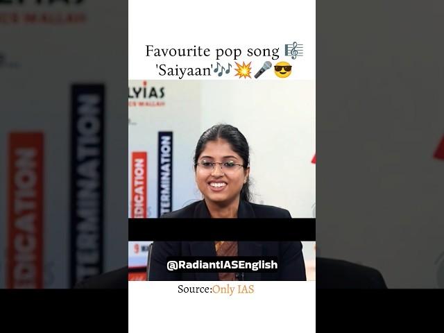 favourite pop song   | upsc interview | upsc #upsc #ias #interview #ytshorts