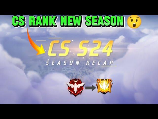 FREE FIRE NEW CS RANK SEASON FREE FIRE NEW SEASON S25 UPDATE GARENA FREE FIRE