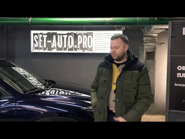 Отзыв клиента о компании SET-AUTO.PRO