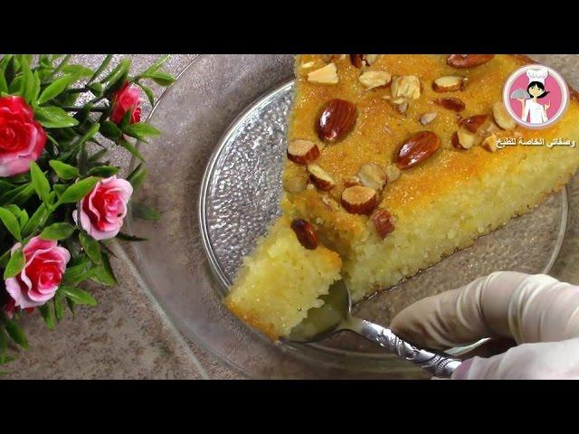 Arabic sweets, Syrian harissa الهريسة السورية عالأصول بأسهل وأبسط طريقة