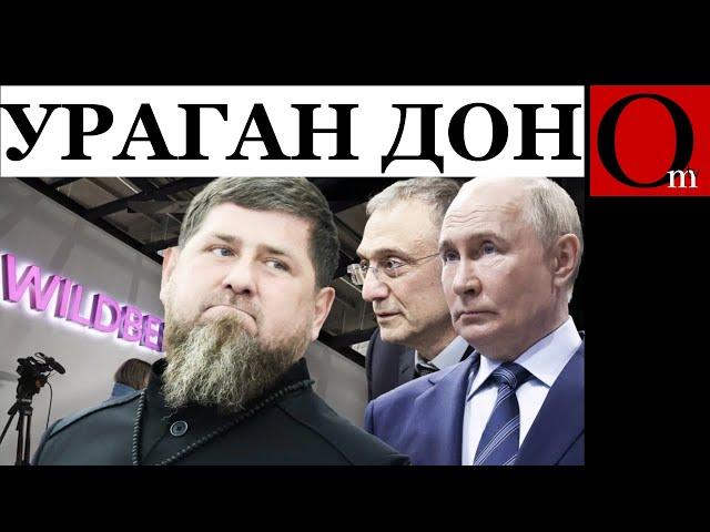 Кадырбобер разбушевался. Вытер козявку о пиджак путина