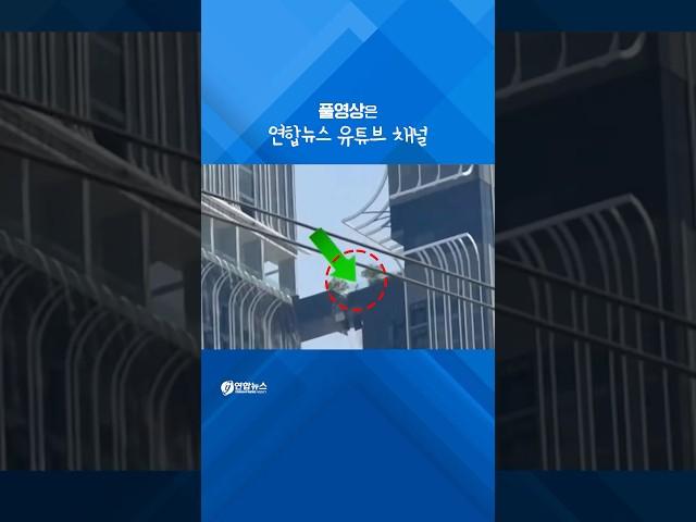 “다리가 끊어져서 살았어요”…지진에 끊어진 52층 다리 점프 #shorts