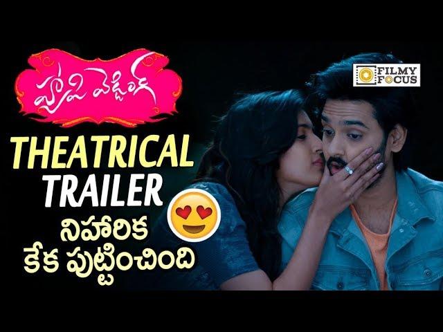 Happy Wedding Movie Theatrical Trailer || Niharika, Sumanth Ashwin - Filmyfocus.com