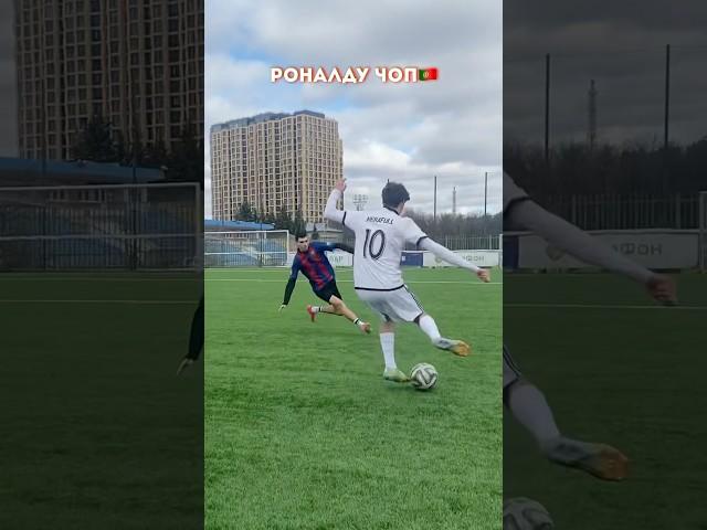 ЛУЧШИЕ ФИНТЫ В ФУТБОЛЕ! / ТОП-4 #мкра #мкрафулл #футбол